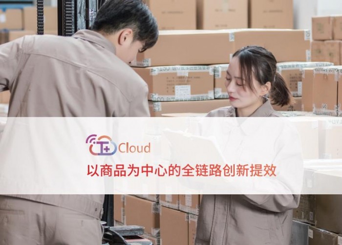 有哪些进销存软件可以实现在线销售？