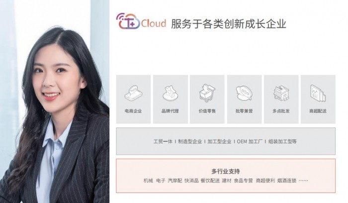 财务软件如何提高企业的运营效率？