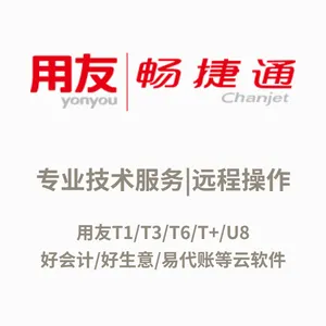 好业财视频管理及商品分类