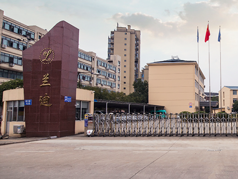 浙江**鞋业制造有限公司